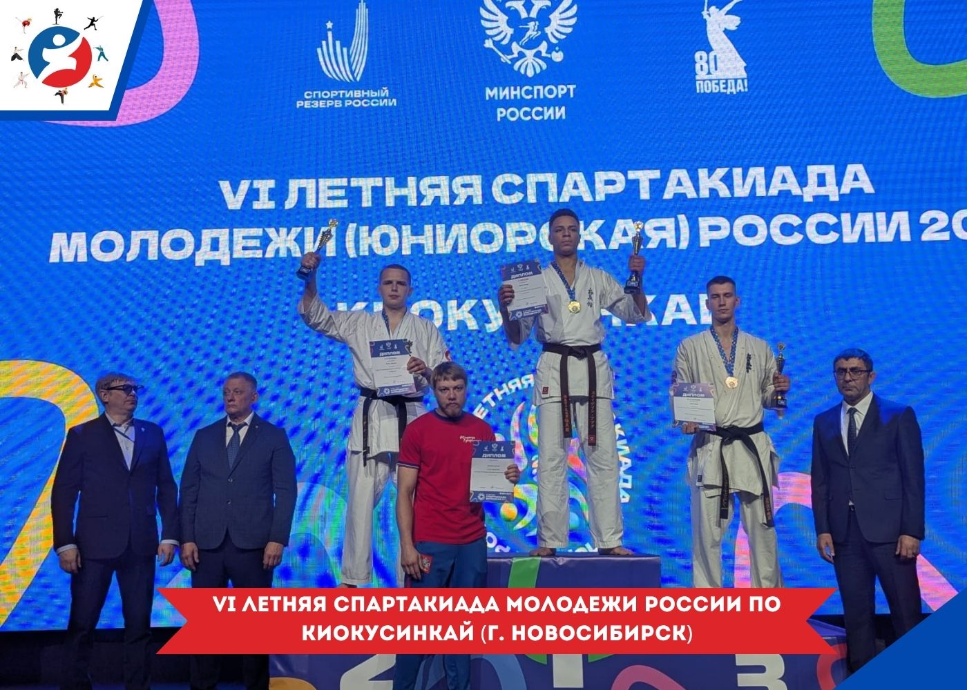 Всероссийские соревнования по вольной борьбе среди юношей до 18 лет, посвящённые памяти заслуженного тренера РСФСР Савинкина Н.И. (29).jpg